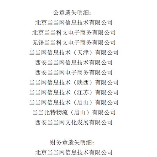 又上热搜！李国庆希望儿子做中间调解人，晚上抱着公章睡觉…