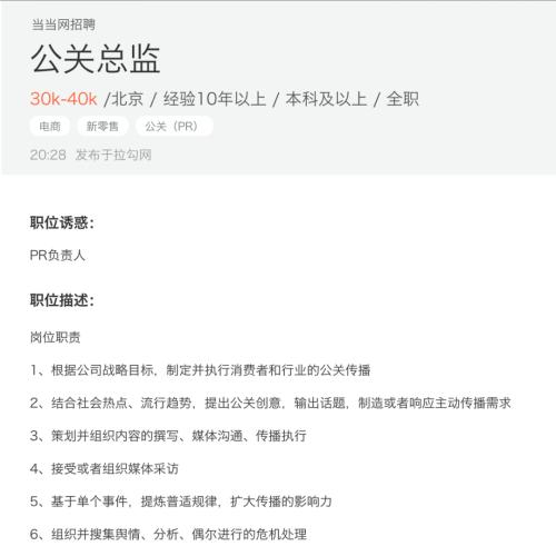 又上热搜！李国庆希望儿子做中间调解人，晚上抱着公章睡觉…