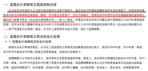 《战狼2》出品方北京文化遭实名举报财务造假！公司最新回应：前高管挪用资金已出逃海外！
