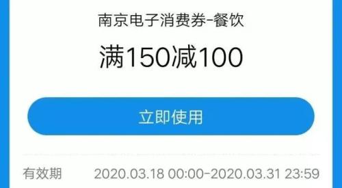 报复性消费没来，报复性存钱先来了！央行：53%的居民倾向于“更多储蓄”