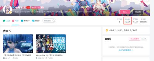 打破次元壁!虚拟歌手洛天依跨界直播带货品牌方瞄准“Z世代”钱袋