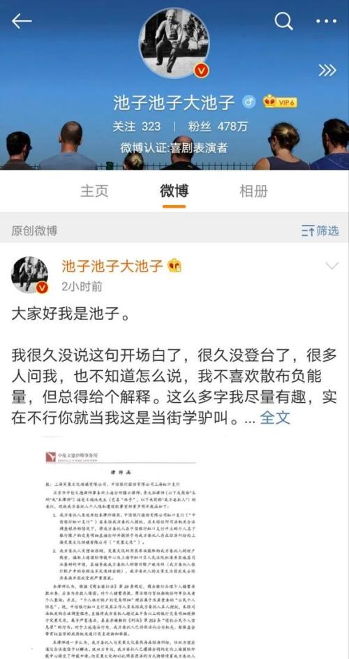 支行行长撤职！中信银行凌晨火速回应：向池子郑重致歉，并对相关员工予以处分！银行泄露信息再惹争议