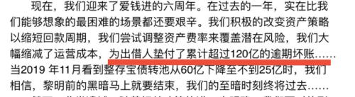 内部重磅消息，爱钱进出借人关心的问题都在这里！