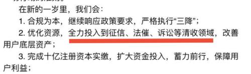 内部重磅消息，爱钱进出借人关心的问题都在这里！