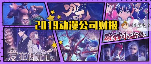 如何制作动漫视频ai one_20200508063648035.jpg