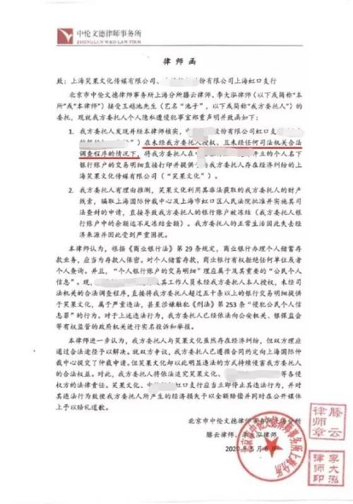池子炮轰银行泄露个人隐私，下一个遭殃的会是你吗？