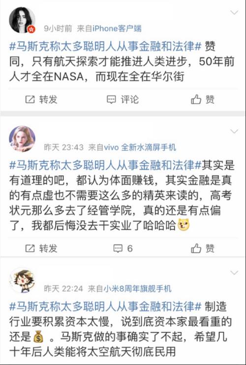 马斯克又搞事！敢怼股神巴菲特，还给儿子起名火星文…