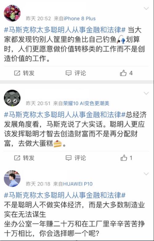 马斯克又搞事！敢怼股神巴菲特，还给儿子起名火星文…