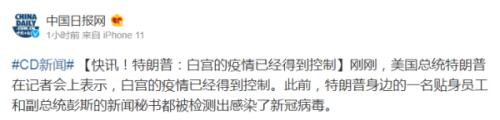 太魔幻！纳指已暴涨40%，美国死亡超8万！特朗普终于下了这命令！特斯拉强行复工，马斯克：“要抓就抓我