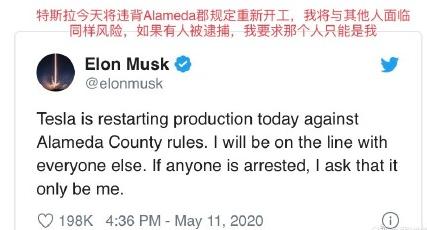 太魔幻！纳指已暴涨40%，美国死亡超8万！特朗普终于下了这命令！特斯拉强行复工，马斯克：“要抓就抓我