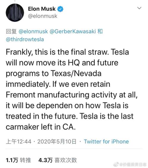 马斯克赢了！加州地方政府允许特斯拉复工，特朗普送神助攻？