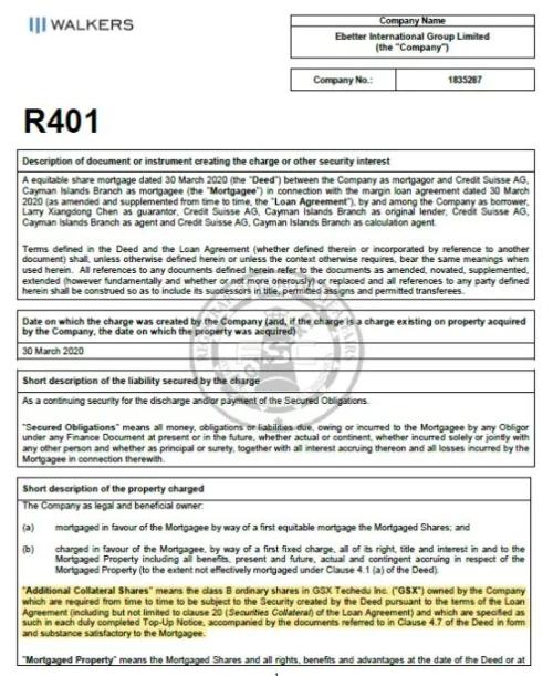 浑水沽空跟谁学全文：前员工披露刷单细节 董事长抵押3.18亿美元