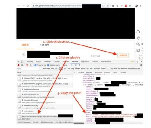 浑水沽空跟谁学全文：前员工披露刷单细节 董事长抵押3.18亿美元