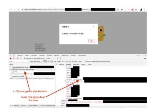 浑水沽空跟谁学全文：前员工披露刷单细节 董事长抵押3.18亿美元