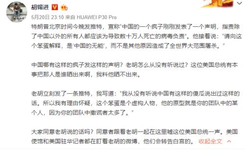 创新高!全球单日突增10.6万,确诊逼近500万,美国50州全开放!特朗普又有重大决定?WHO警告: