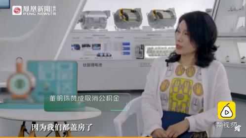 公积金要不要取消?网友热议,多位两会代表委员也发表了看法