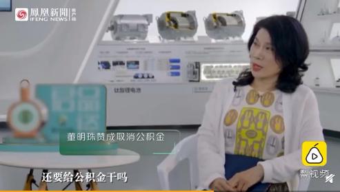 公积金要不要取消?网友热议,多位两会代表委员也发表了看法