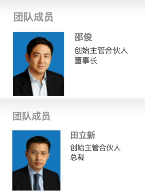 连续6涨停!探秘创业板首单借壳:上市未满4年便卖壳易主,提质增效还是资本套路?