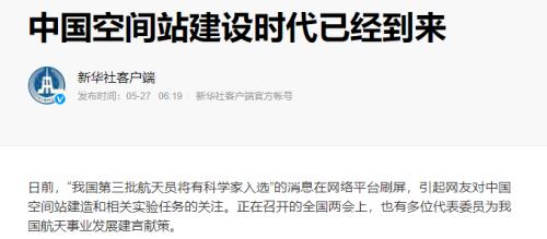 20万亿风口开启!特朗普表态:这只是开始!中国已展开行动,这家公司出