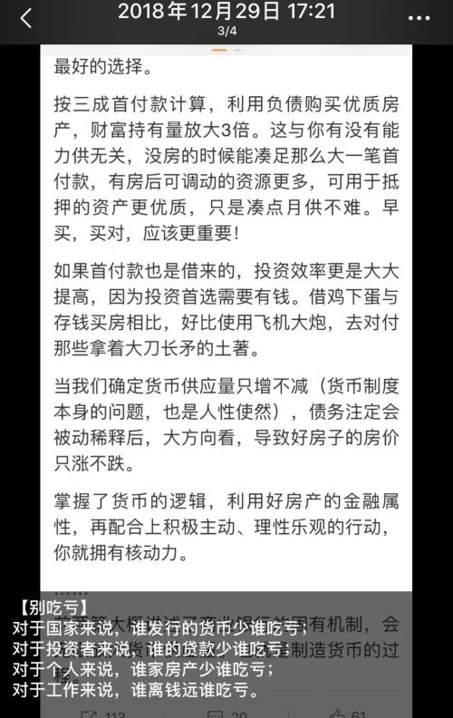 惨剧！700万房产突遭查封，深圳48岁女房主资金链断裂！背后竟是…