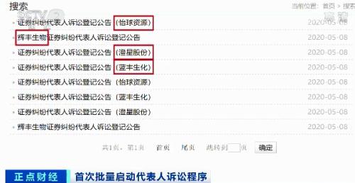 诉讼程序的启动 one_20200610064122095.jpg