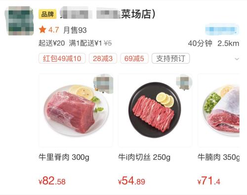 8000亿市场，外国牛肉入侵：中国企业为什么就是不太愿意养牛？