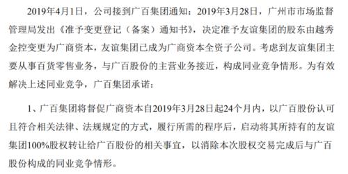 五涨停后利好来了!两大老牌百货公司合体中国人寿出手了