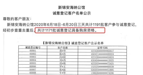 腾讯音乐是如何毁掉音乐榜单公信力的