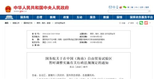 仲量联行邹丽娟：聚焦服务业和历史文化优势，打造具有成都特色高品质科创空间