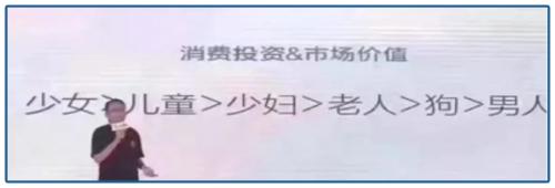 仲量联行邹丽娟：聚焦服务业和历史文化优势，打造具有成都特色高品质科创空间