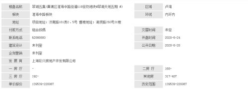 仲量联行邹丽娟：聚焦服务业和历史文化优势，打造具有成都特色高品质科创空间