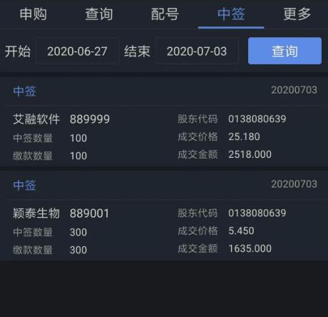 部分题目一字不差！这场全市小学考试 竟遭新东方泄题 官方通报来了（最新发布）