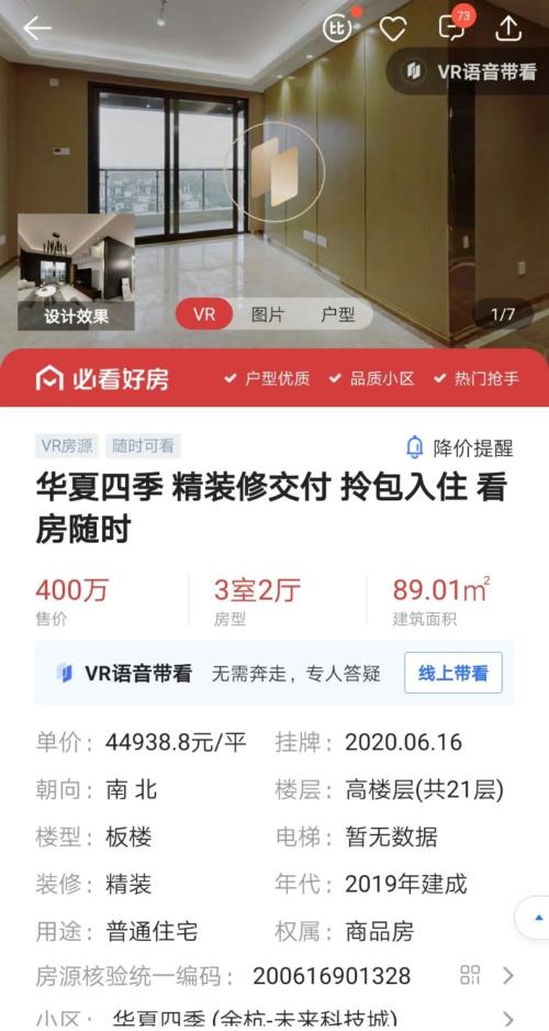 部分题目一字不差!这场全市小学考试 竟遭新东方泄题 官方通报来了(最新发布)