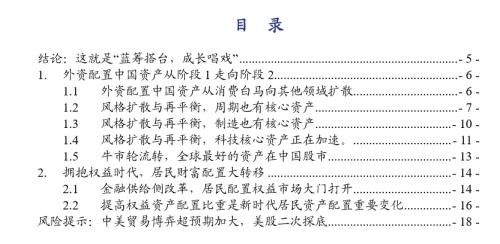 one_20200705164508252.jpg