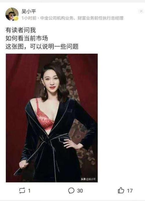现在的A股：凶兆已现？还有一波？
