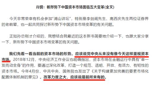现在的A股：凶兆已现？还有一波？