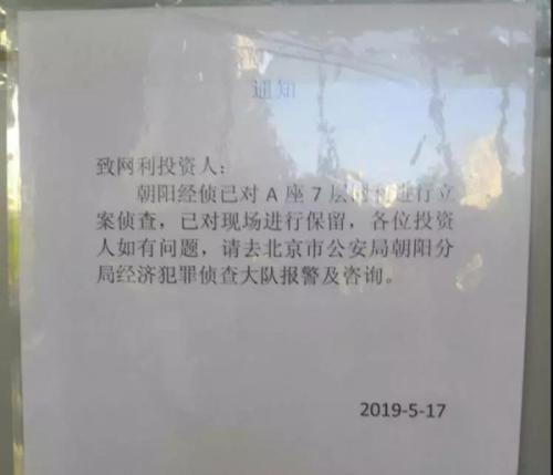 怼上热搜！杜海涛代言P2P暴雷，4万人中招，其姐姐却称投资者活该...