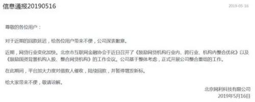 怼上热搜！杜海涛代言P2P暴雷，4万人中招，其姐姐却称投资者活该...