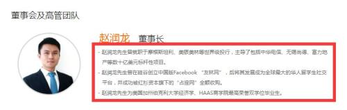 怼上热搜！杜海涛代言P2P暴雷，4万人中招，其姐姐却称投资者活该...