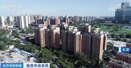 十年罕见！北京房租降了！租房市场突然“冰封”，未来何去何从？