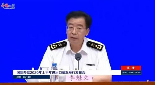 “宅经济”发力 民企逆袭 外贸半年考“好于预期”