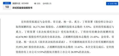 锡剧白蛇传全集曲谱(3)