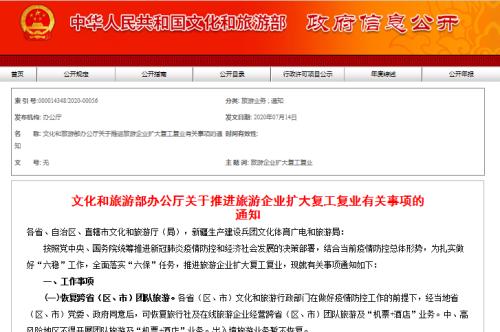 台海玛努尔核电设备股份有限公司关于收到中国证券监督管理委员会四川监管局行政监管措施