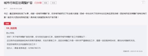 台海玛努尔核电设备股份有限公司关于收到中国证券监督管理委员会四川监管局行政监管措施