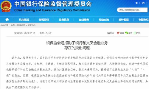 台海玛努尔核电设备股份有限公司关于收到中国证券监督管理委员会四川监管局行政监管措施