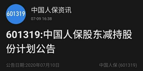 站在3400点关口，保险股涨得怎么样？