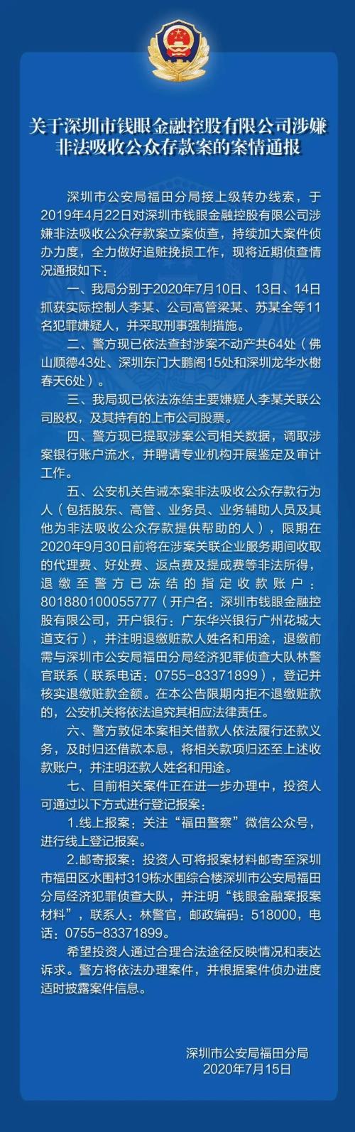 朱邦凌：tenbagger牛股来了！自主人工晶状体第一股 打破国际厂商垄断