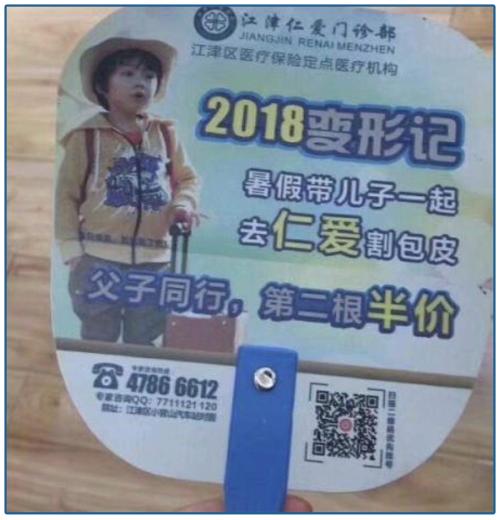 朱邦凌：tenbagger牛股来了！自主人工晶状体第一股 打破国际厂商垄断