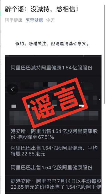 马云又减持了！刚卖430亿阿里巴巴，旗下基金又减持2300亿市值大牛股，套现35亿港元！