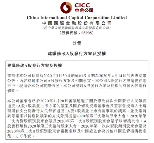 绿色发展动能更足（走向我们的小康生活）